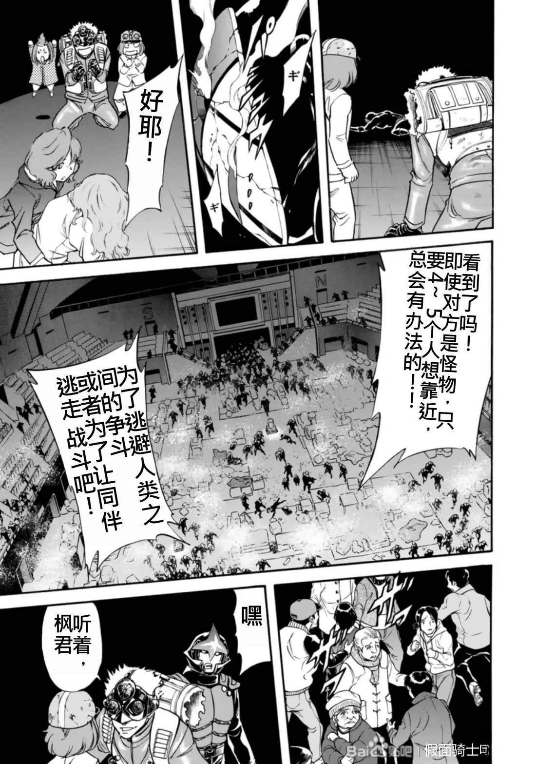 第27话