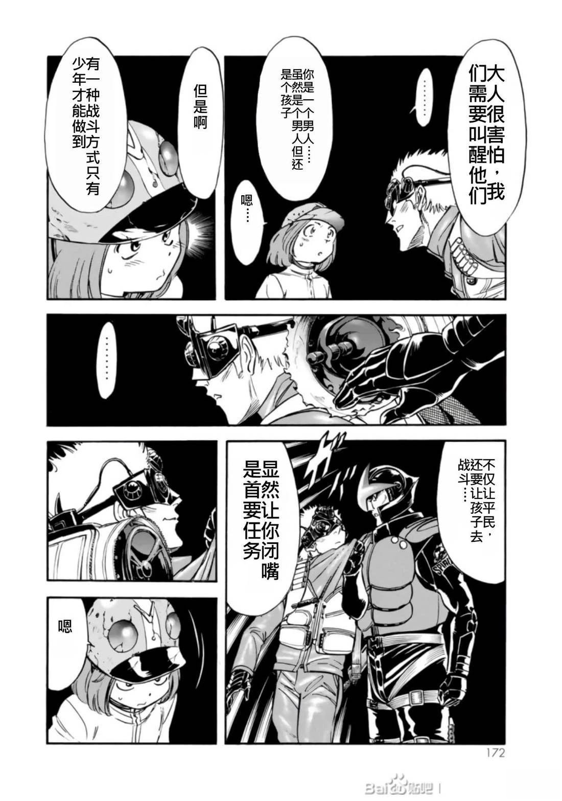 第27话