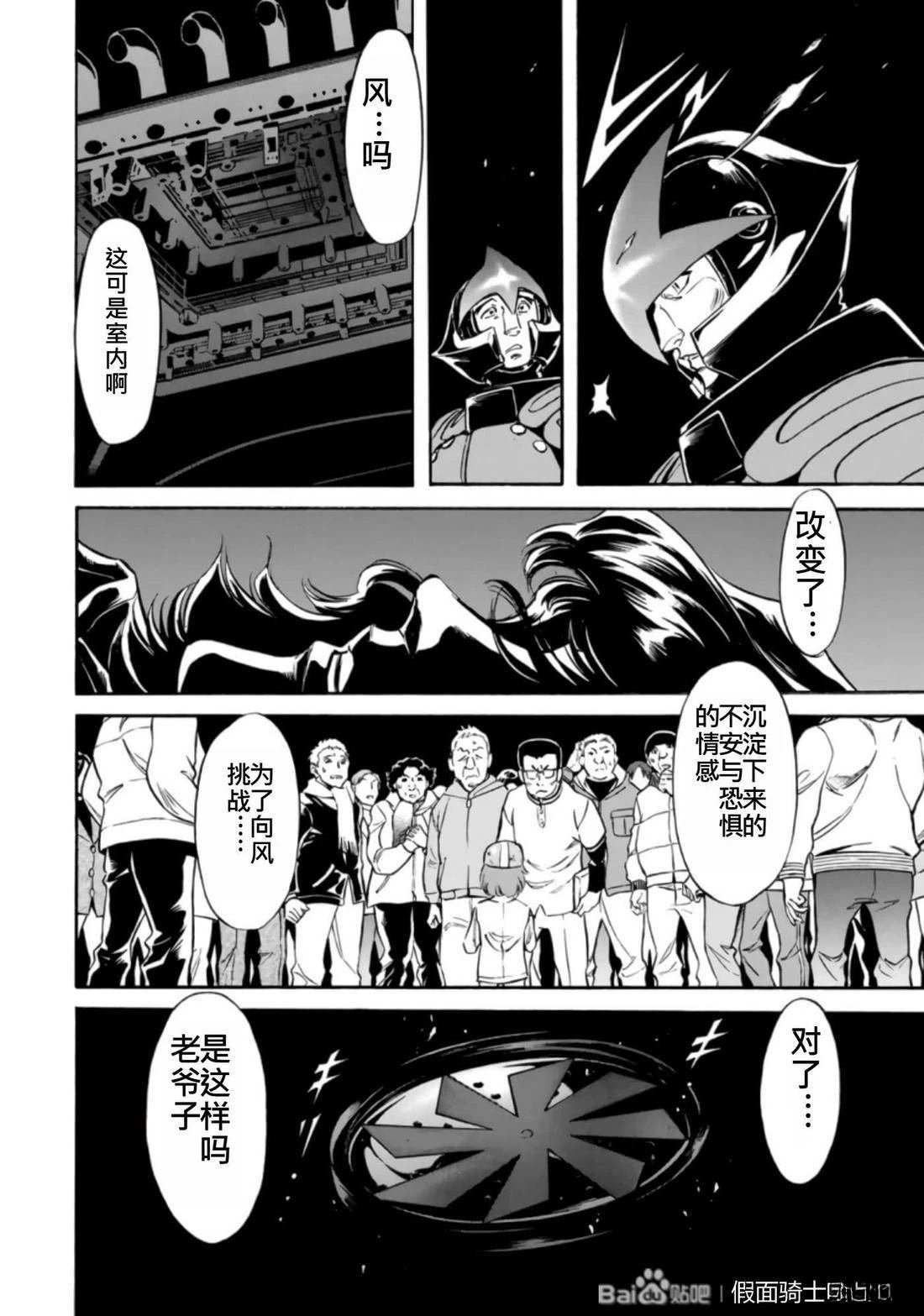 第27话