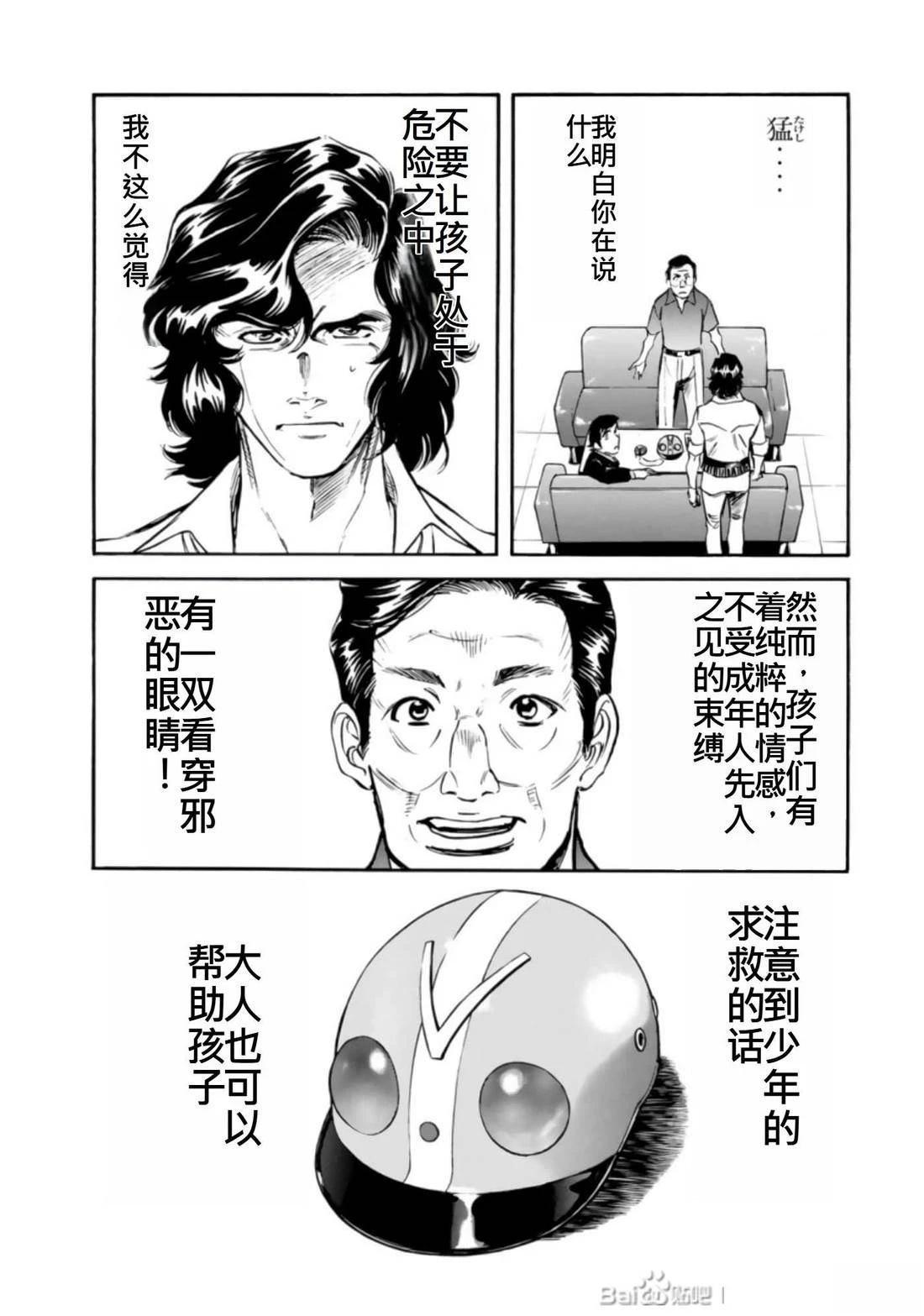 第27话