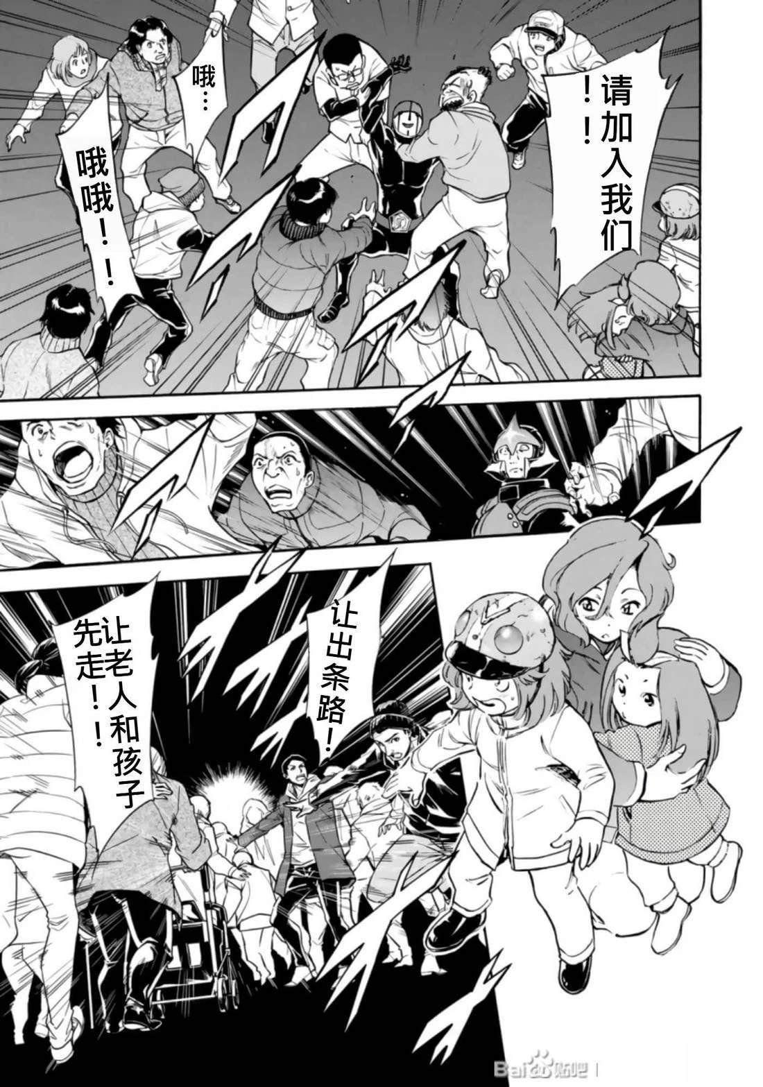 第27话