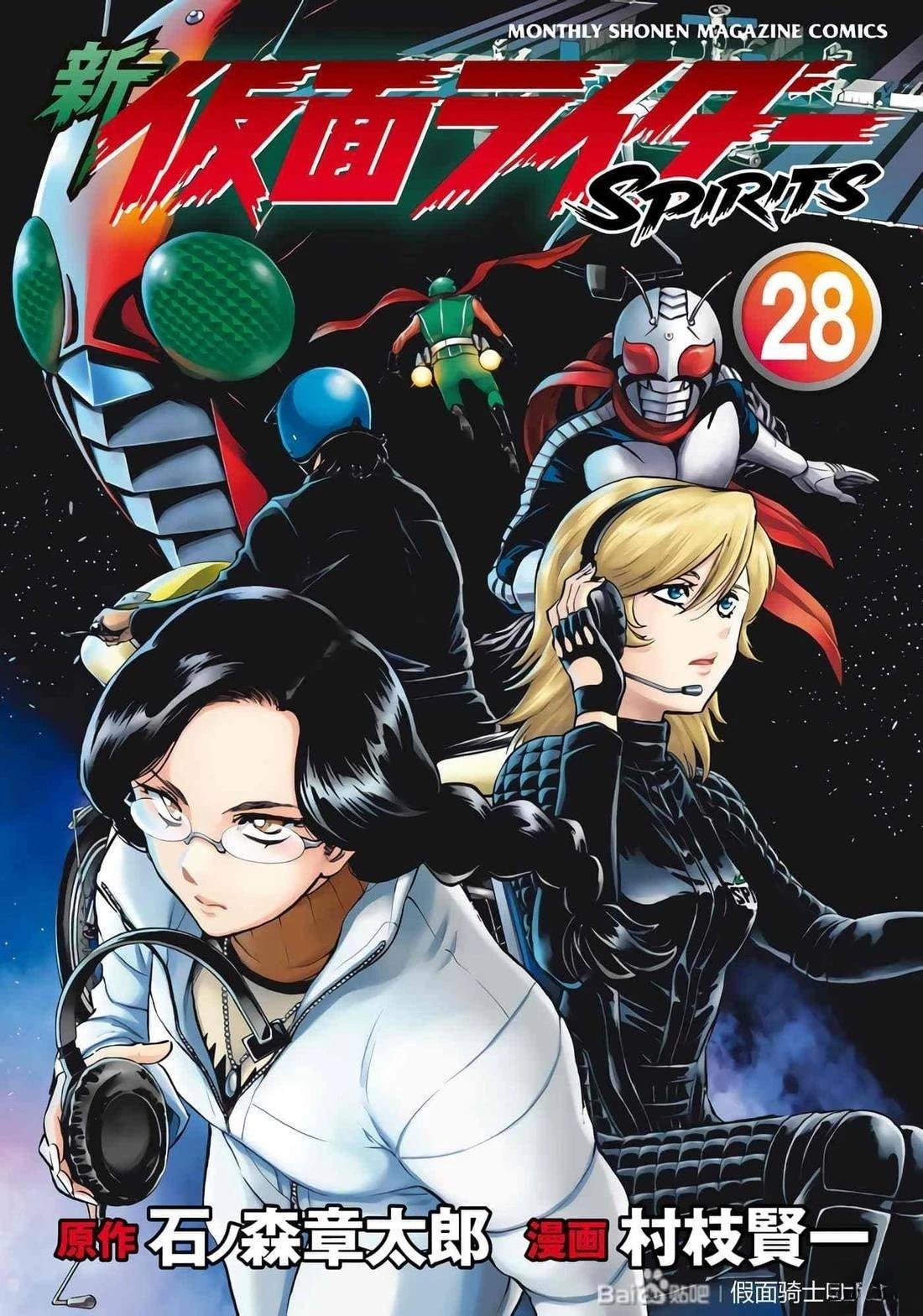 第28话
