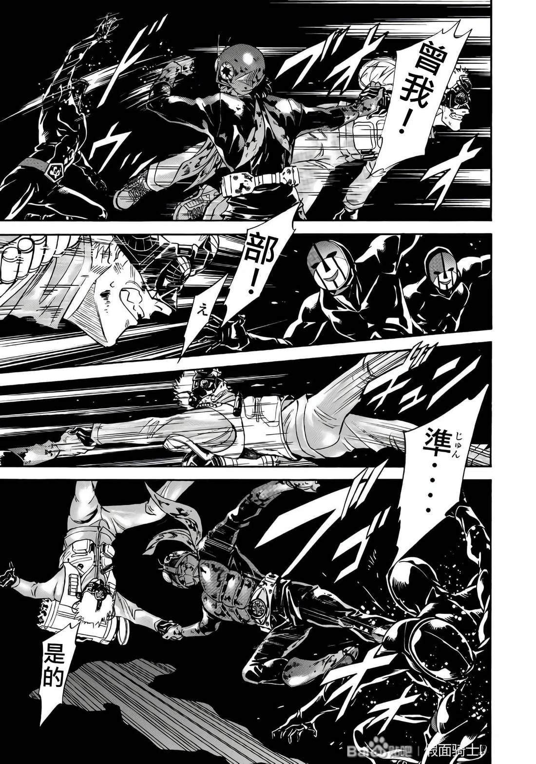 第28话
