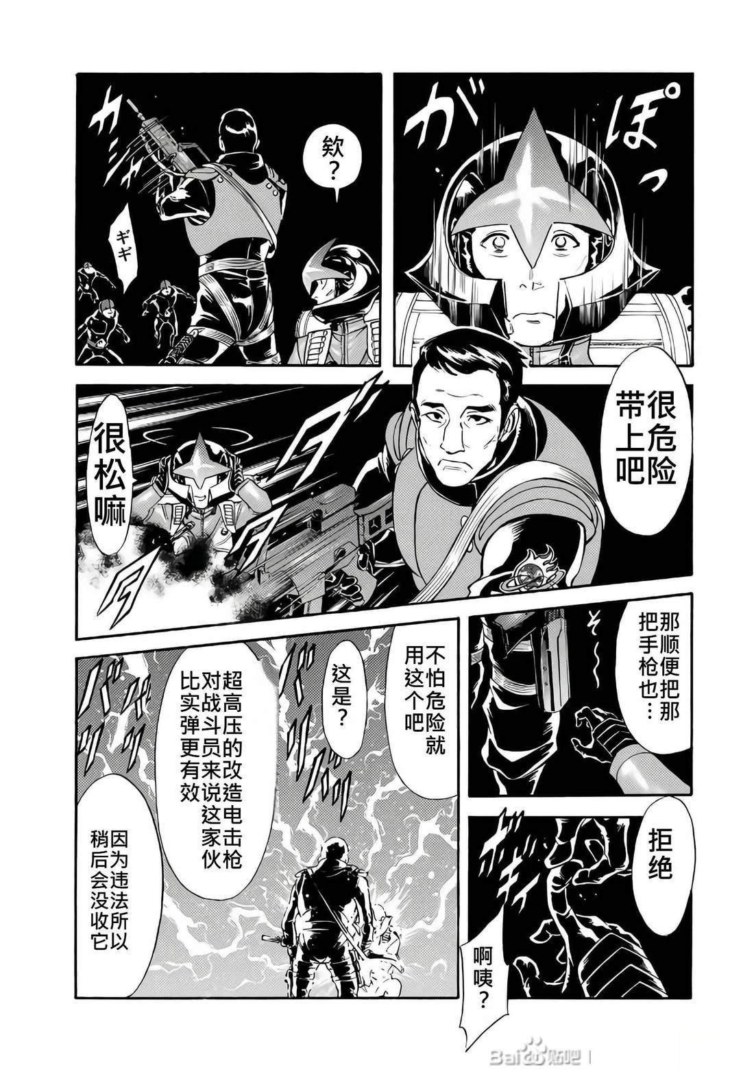 第28话