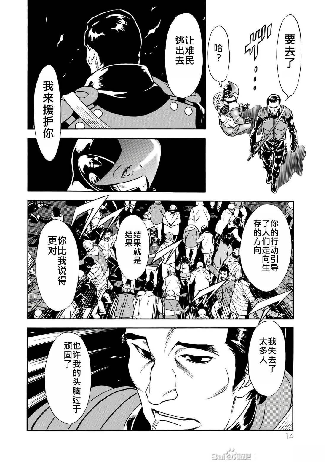 第28话