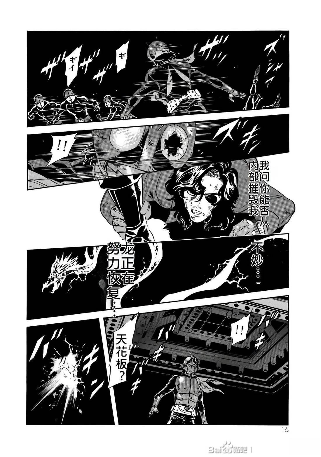 第28话