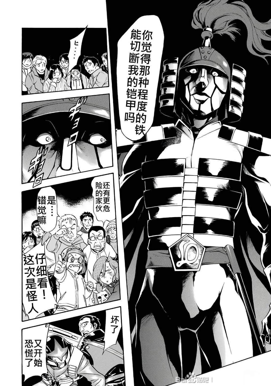 第28话