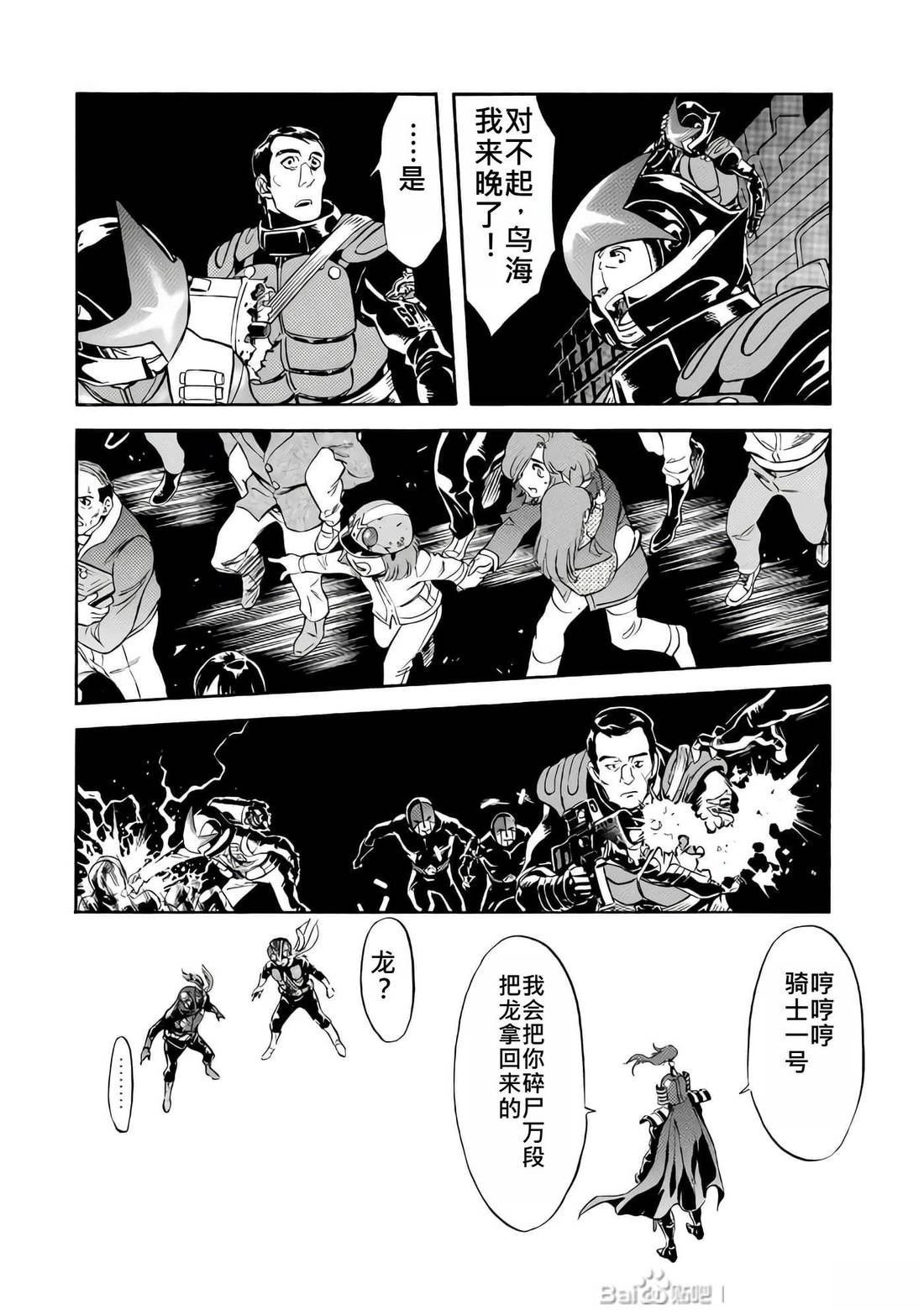 第28话