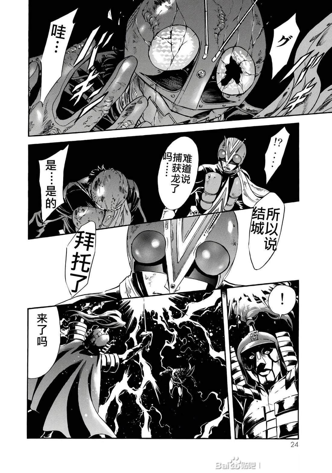 第28话