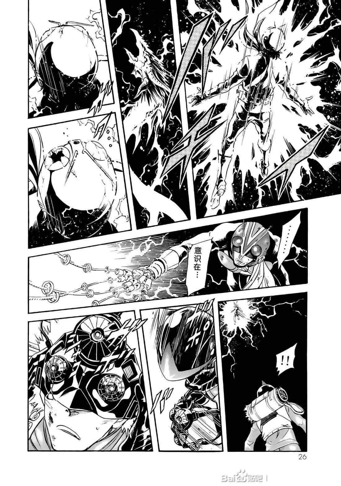 第28话