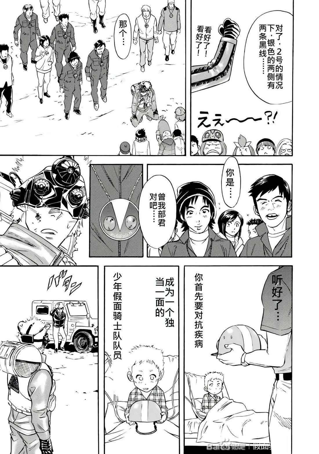 第28话