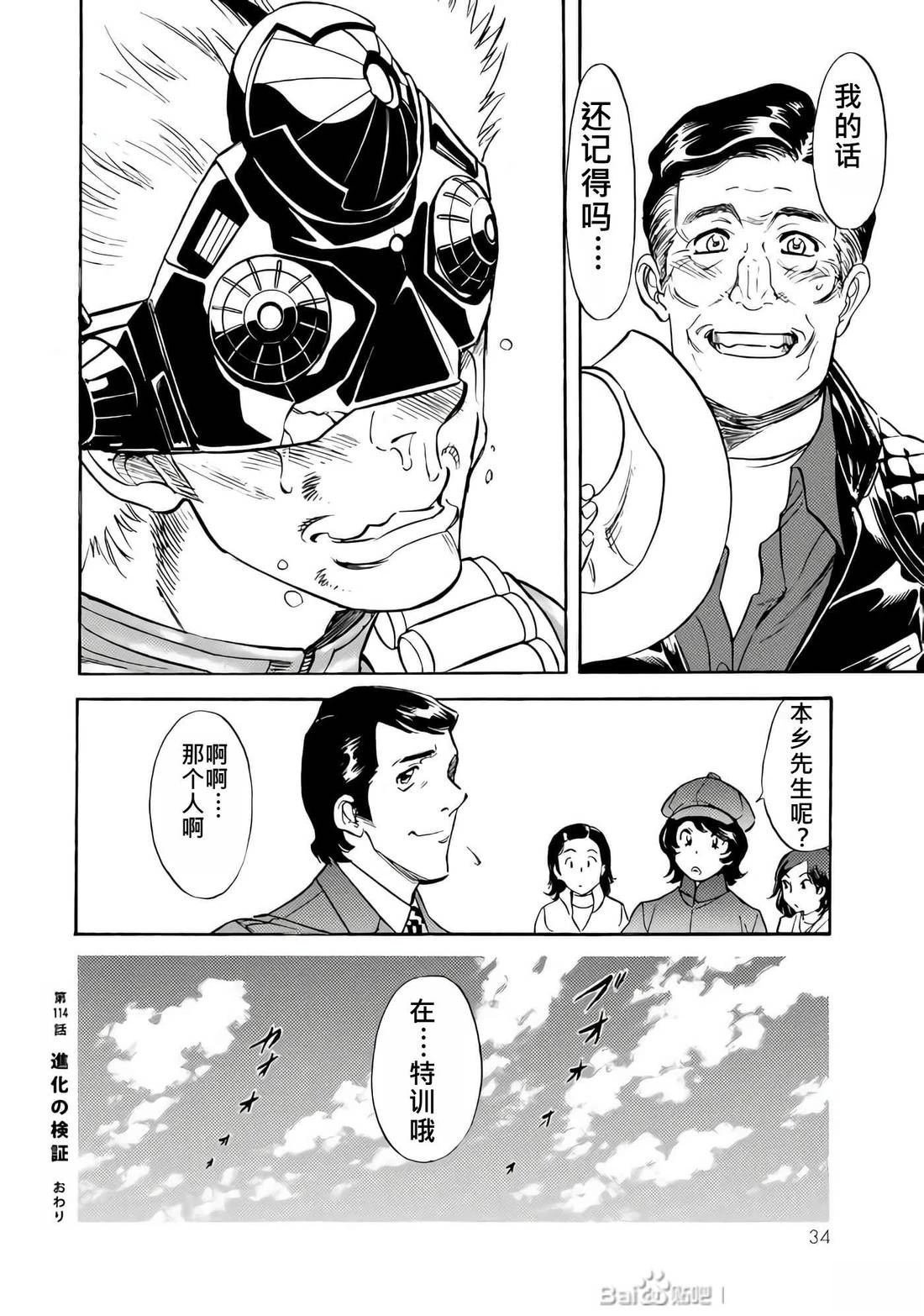 第28话