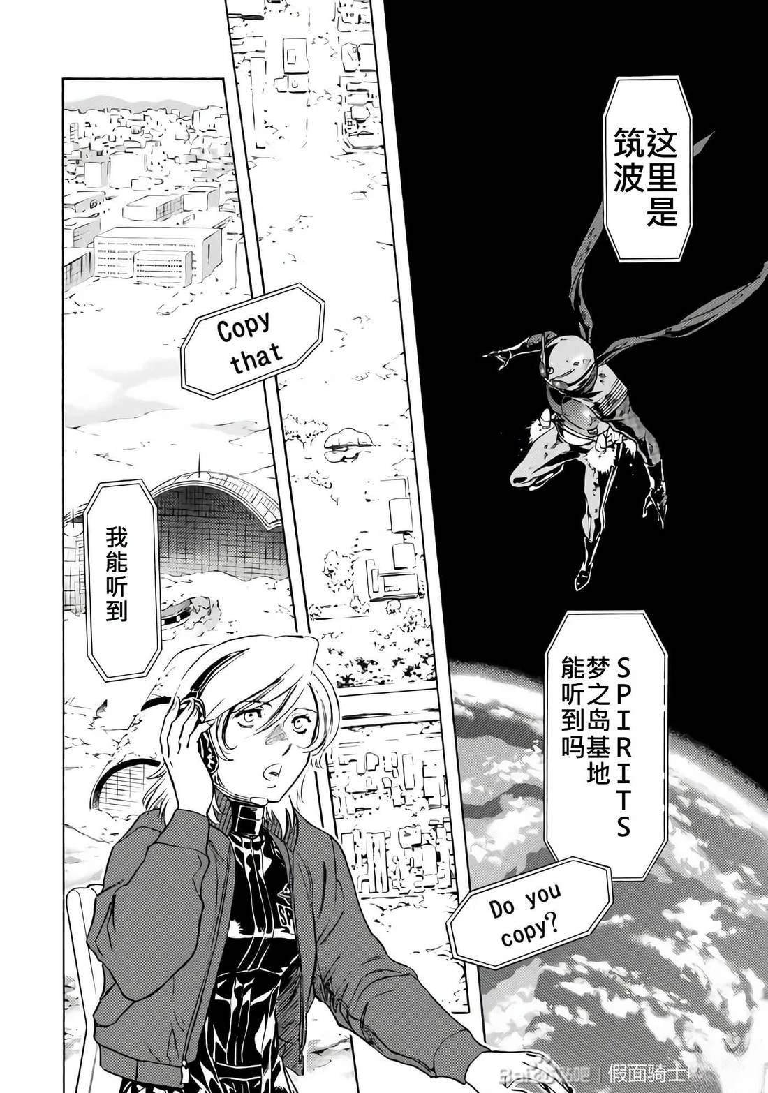 第28话