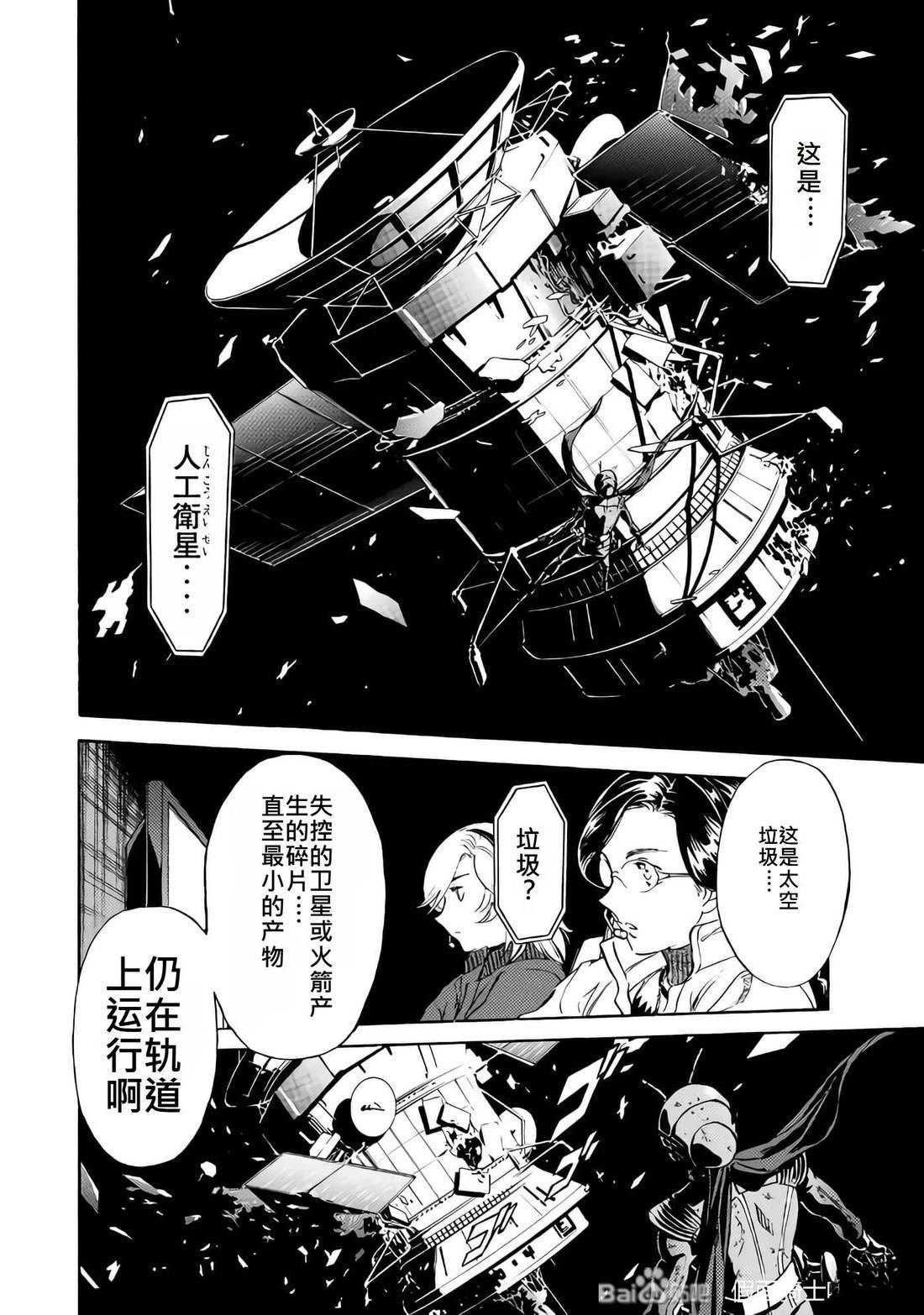 第28话