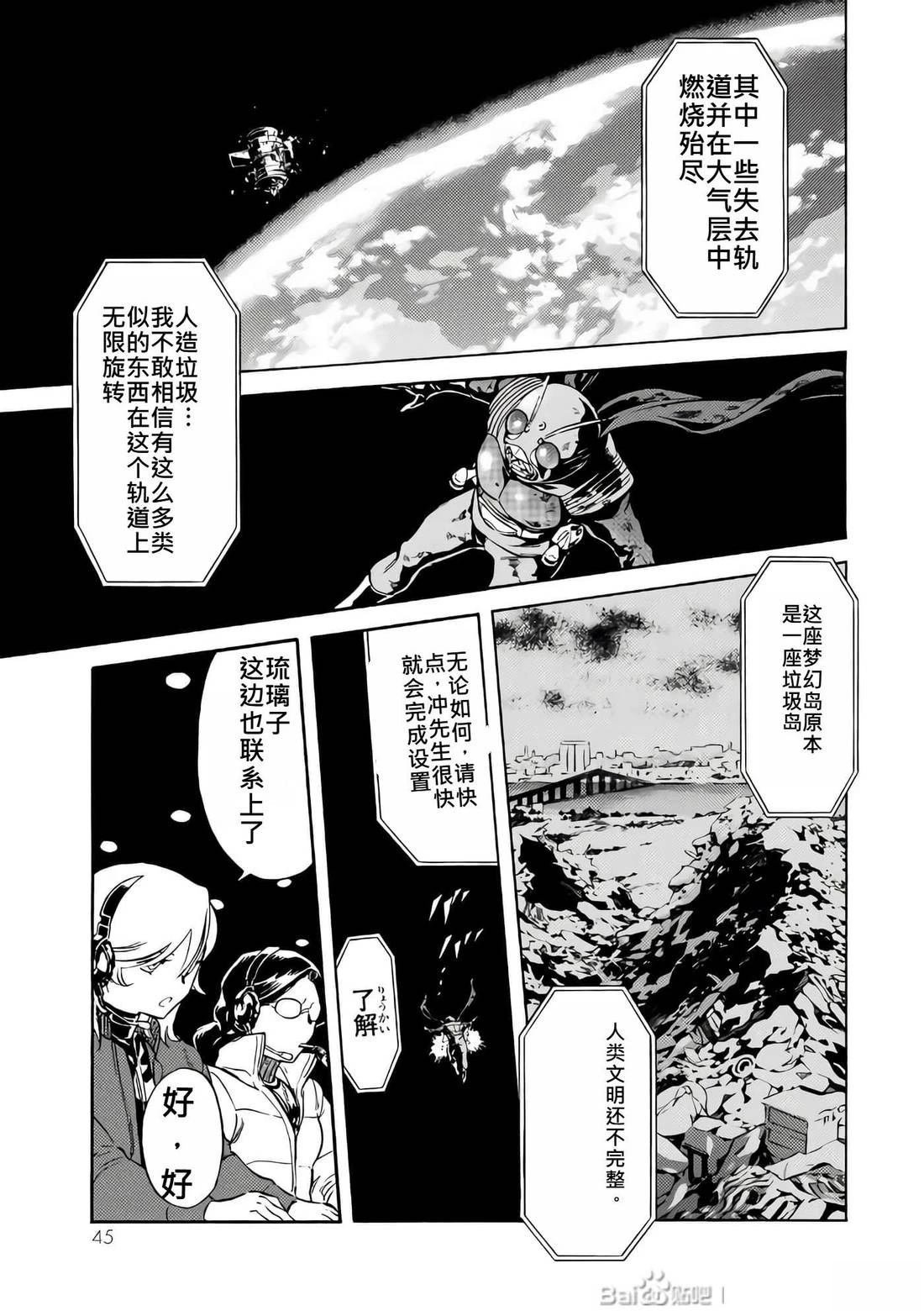 第28话