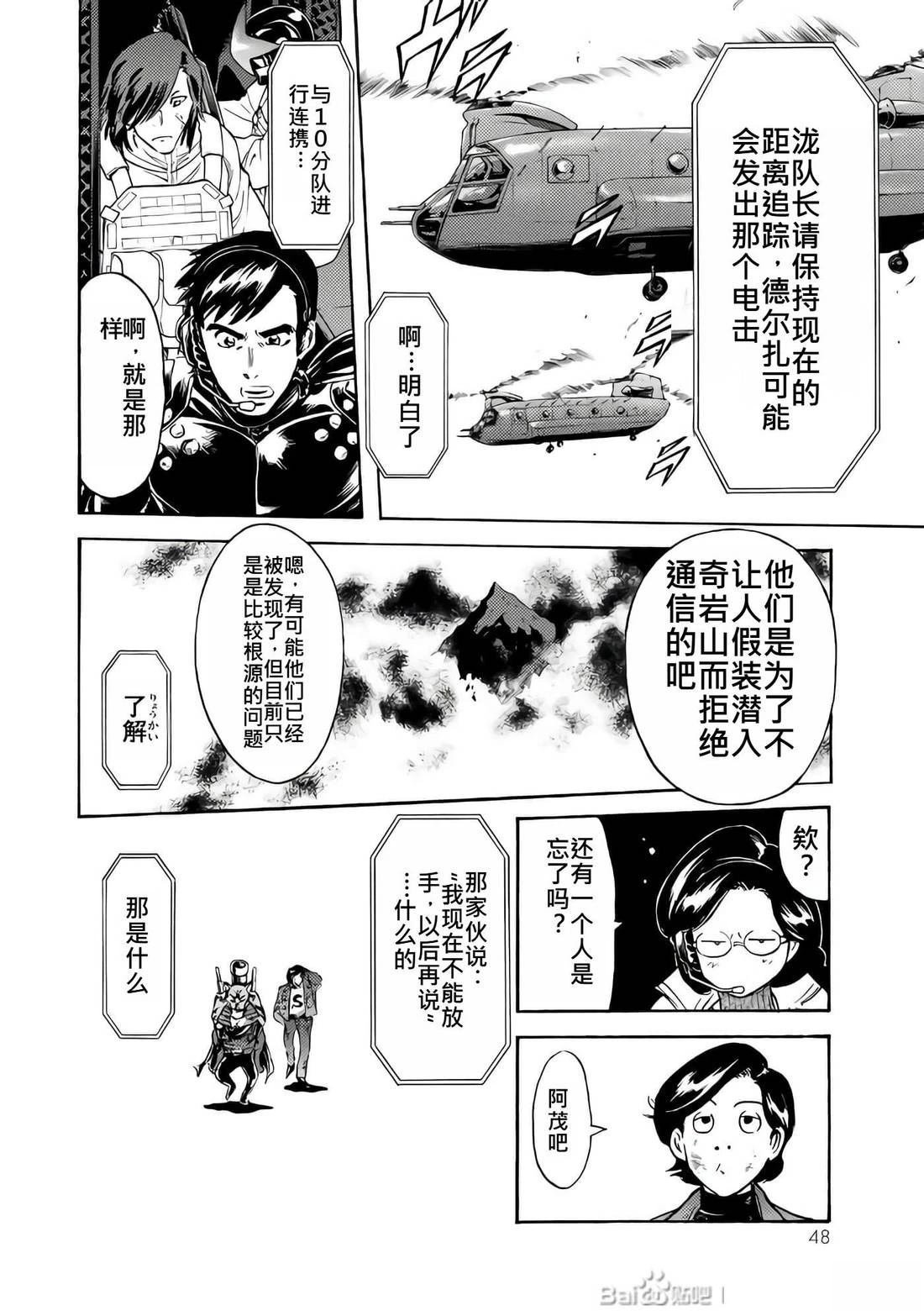 第28话