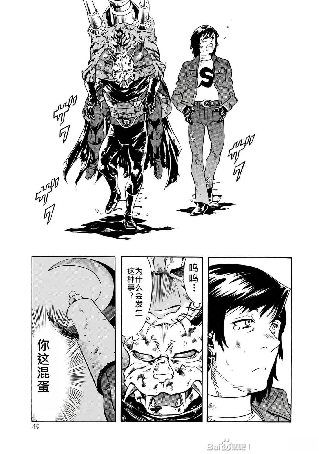 第28话