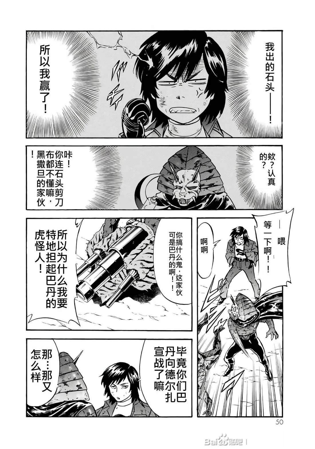 第28话