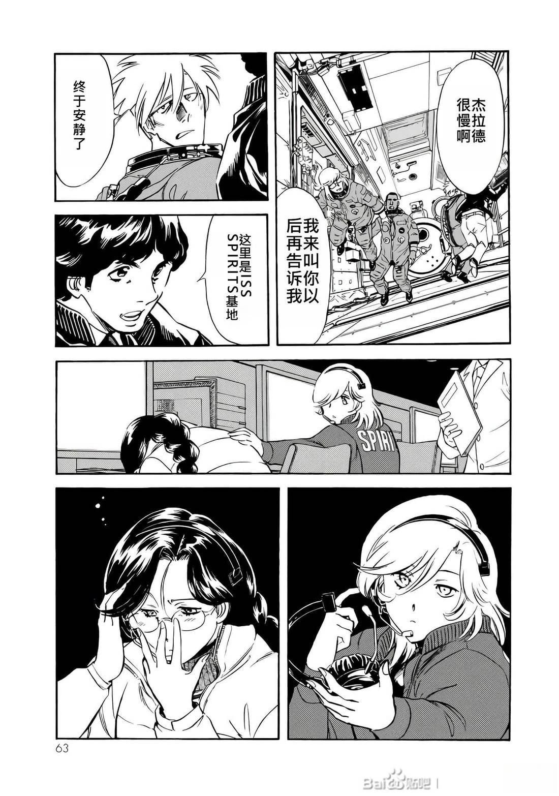 第28话