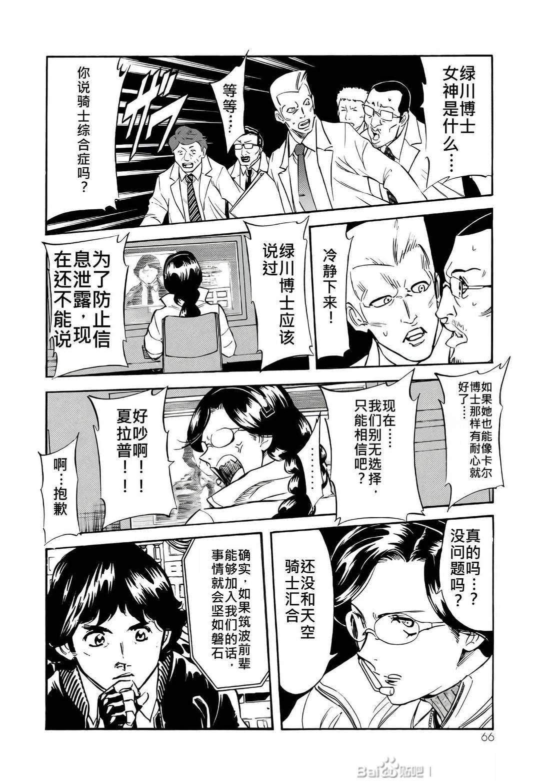 第28话