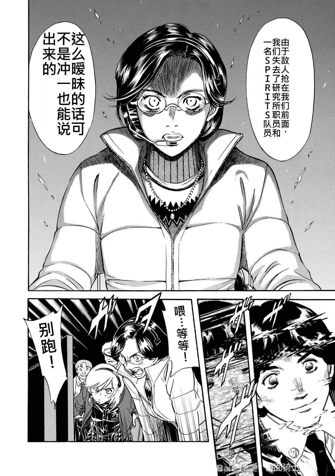 第28话