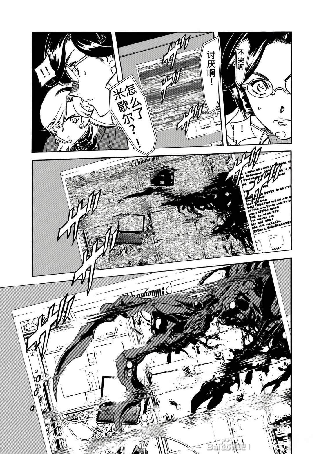 第28话