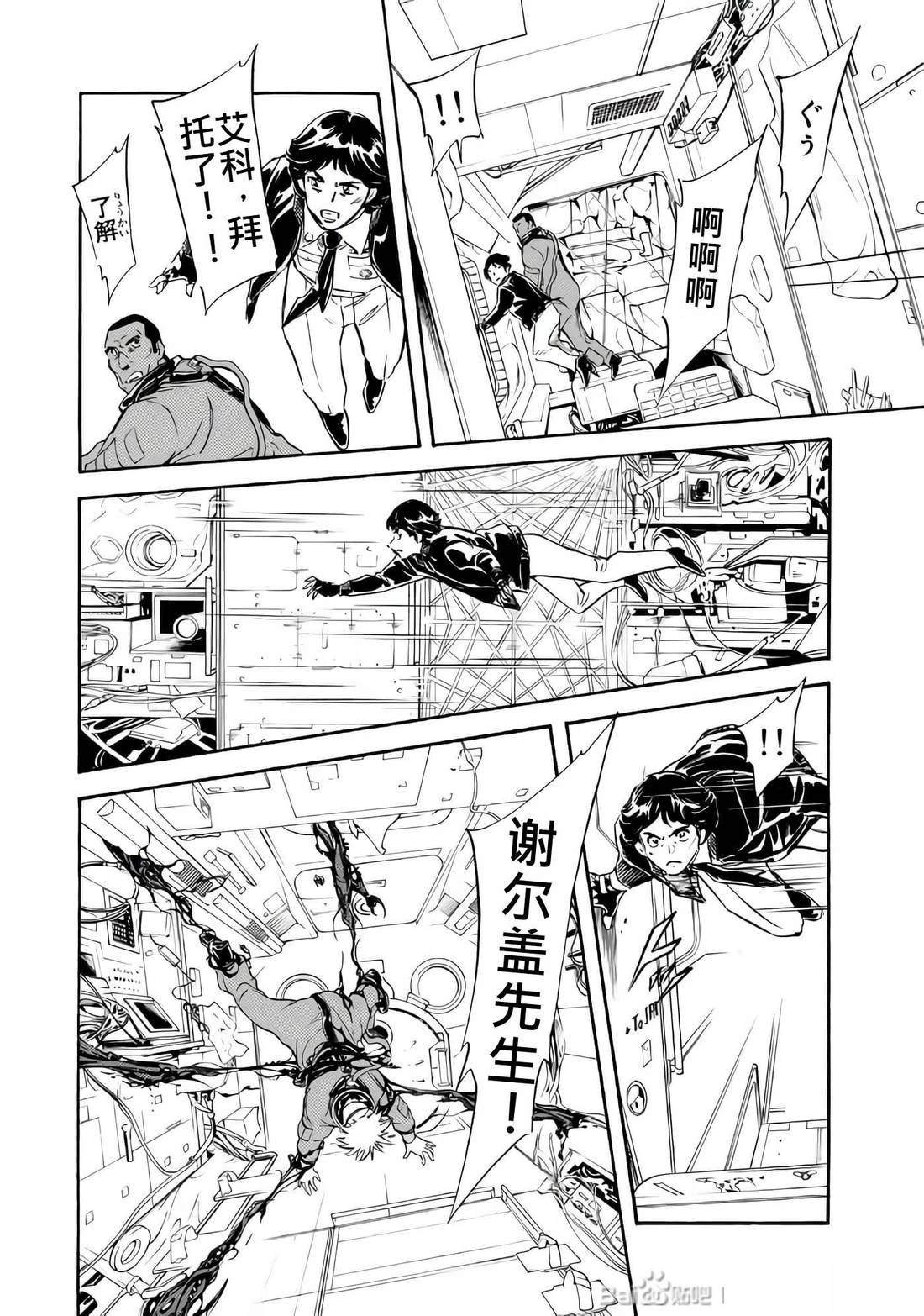 第28话