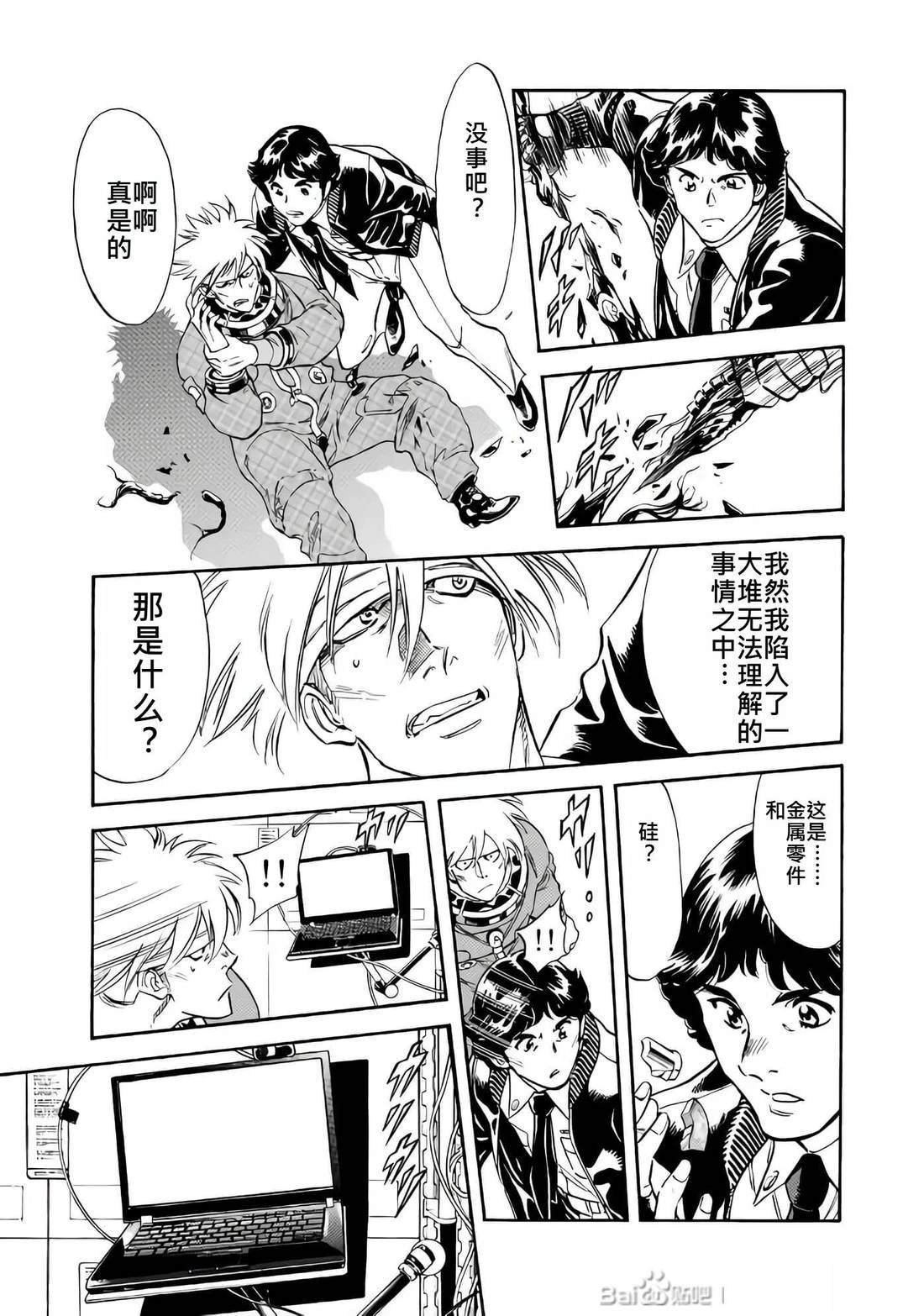 第28话