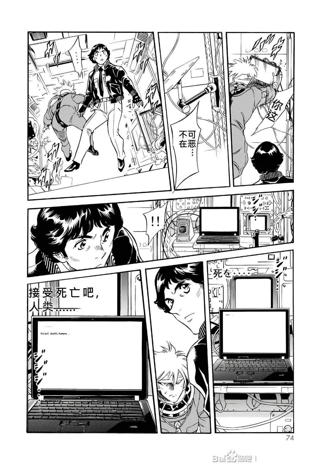 第28话