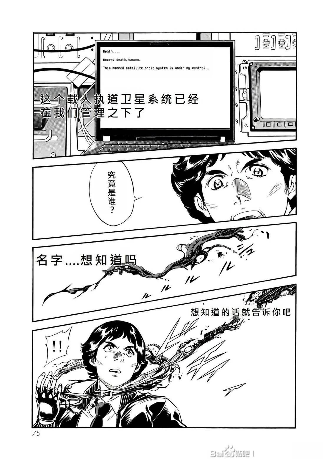 第28话