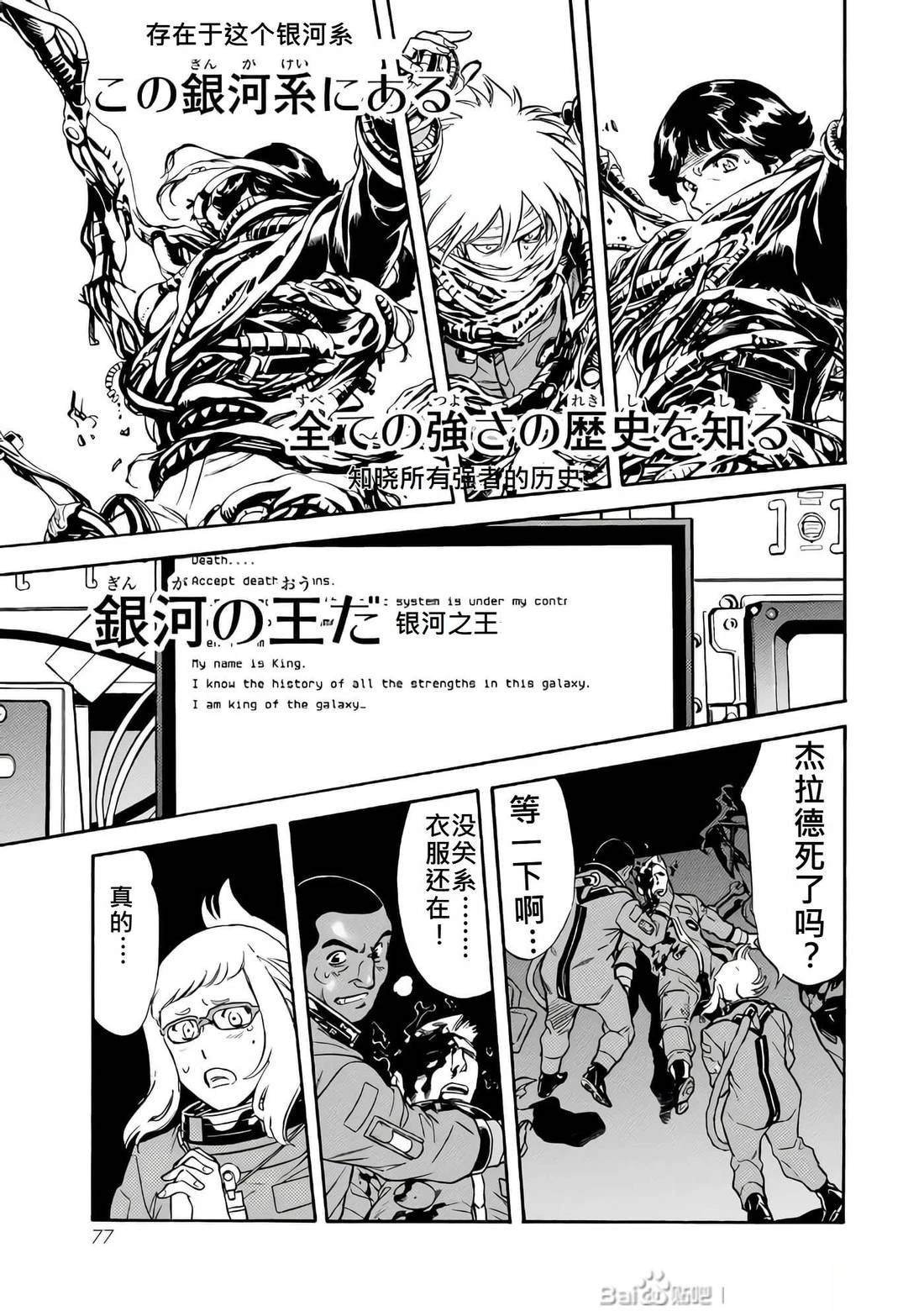 第28话