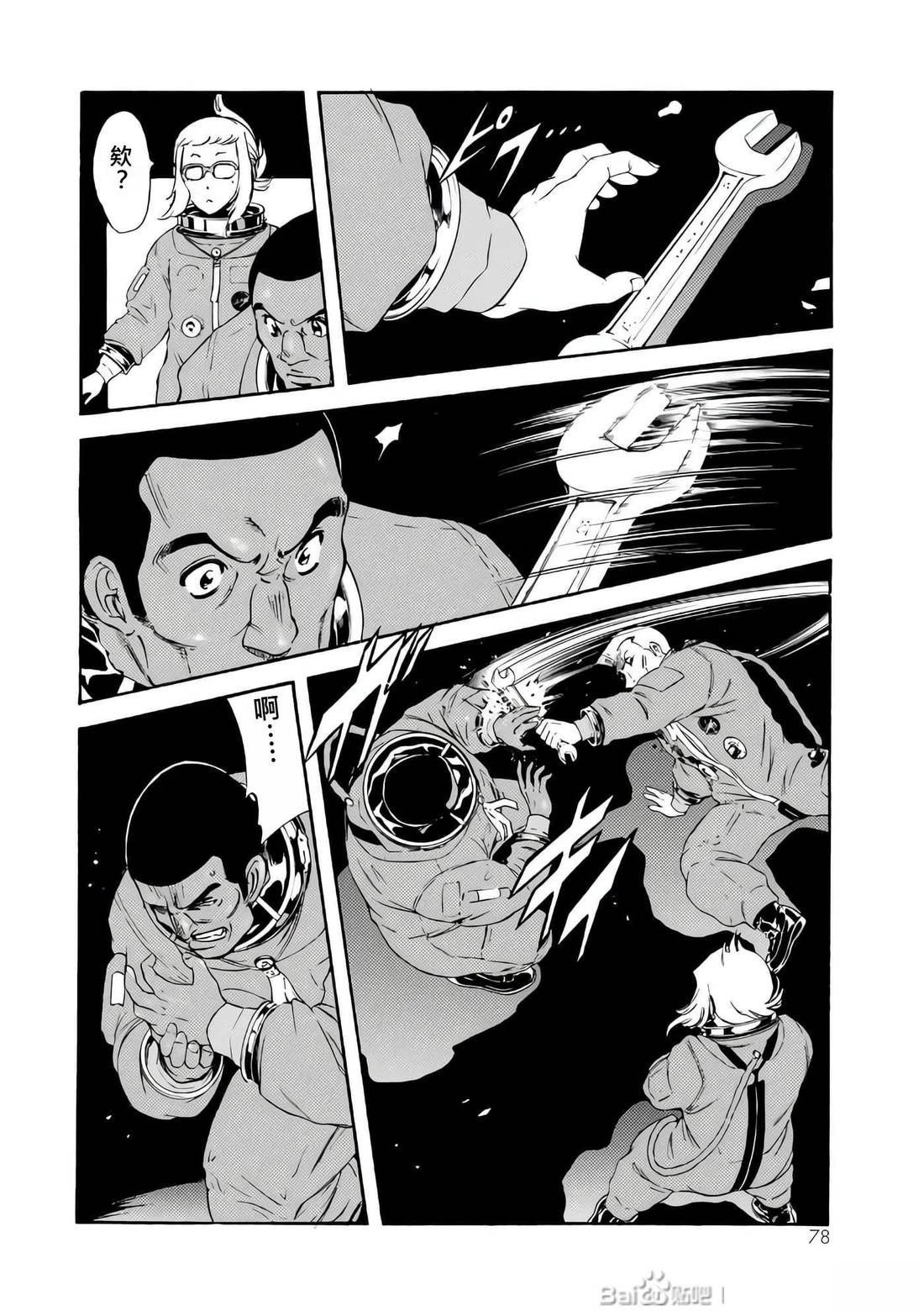 第28话