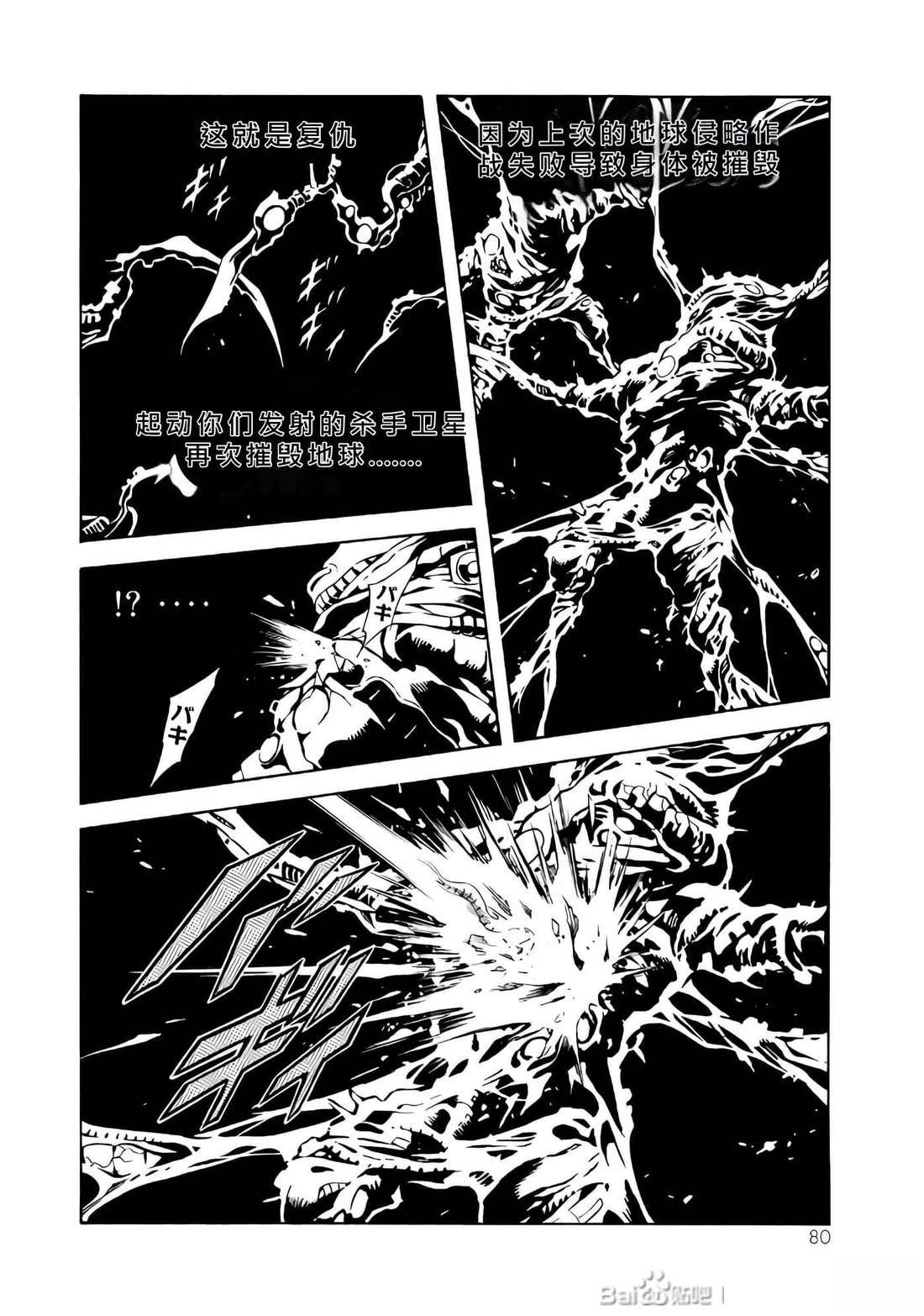 第28话