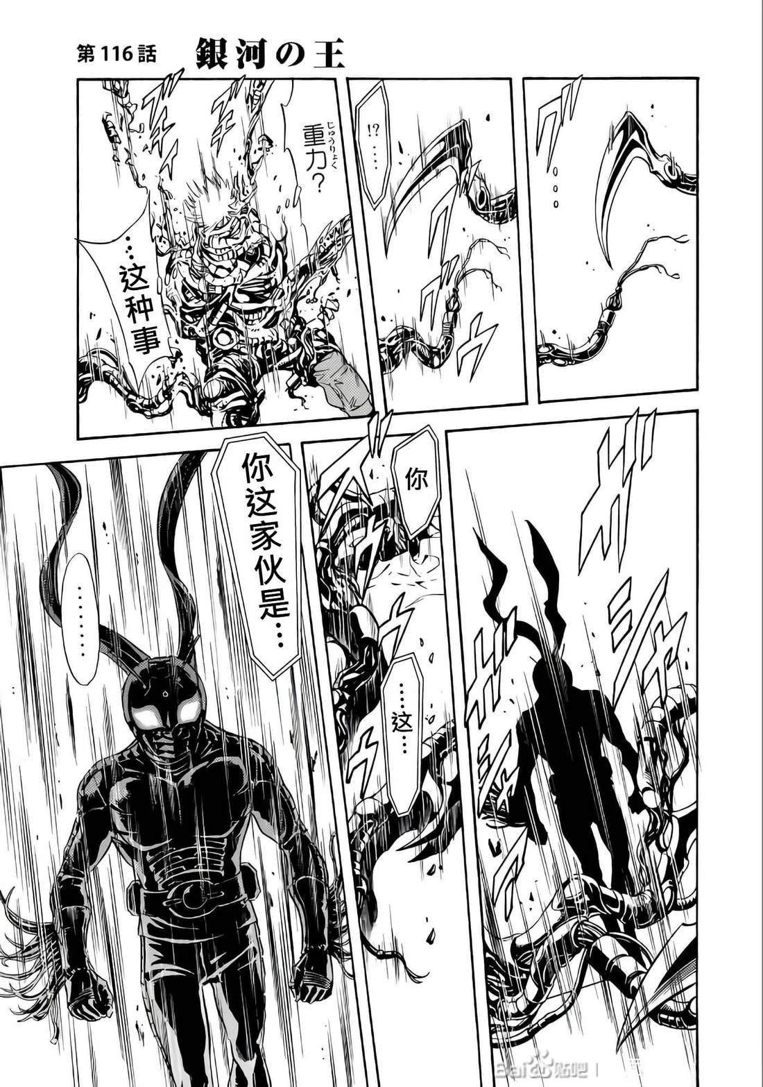 第28话