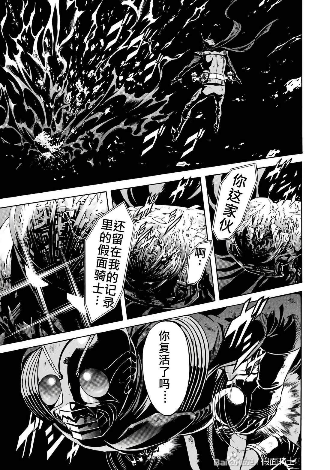 第28话
