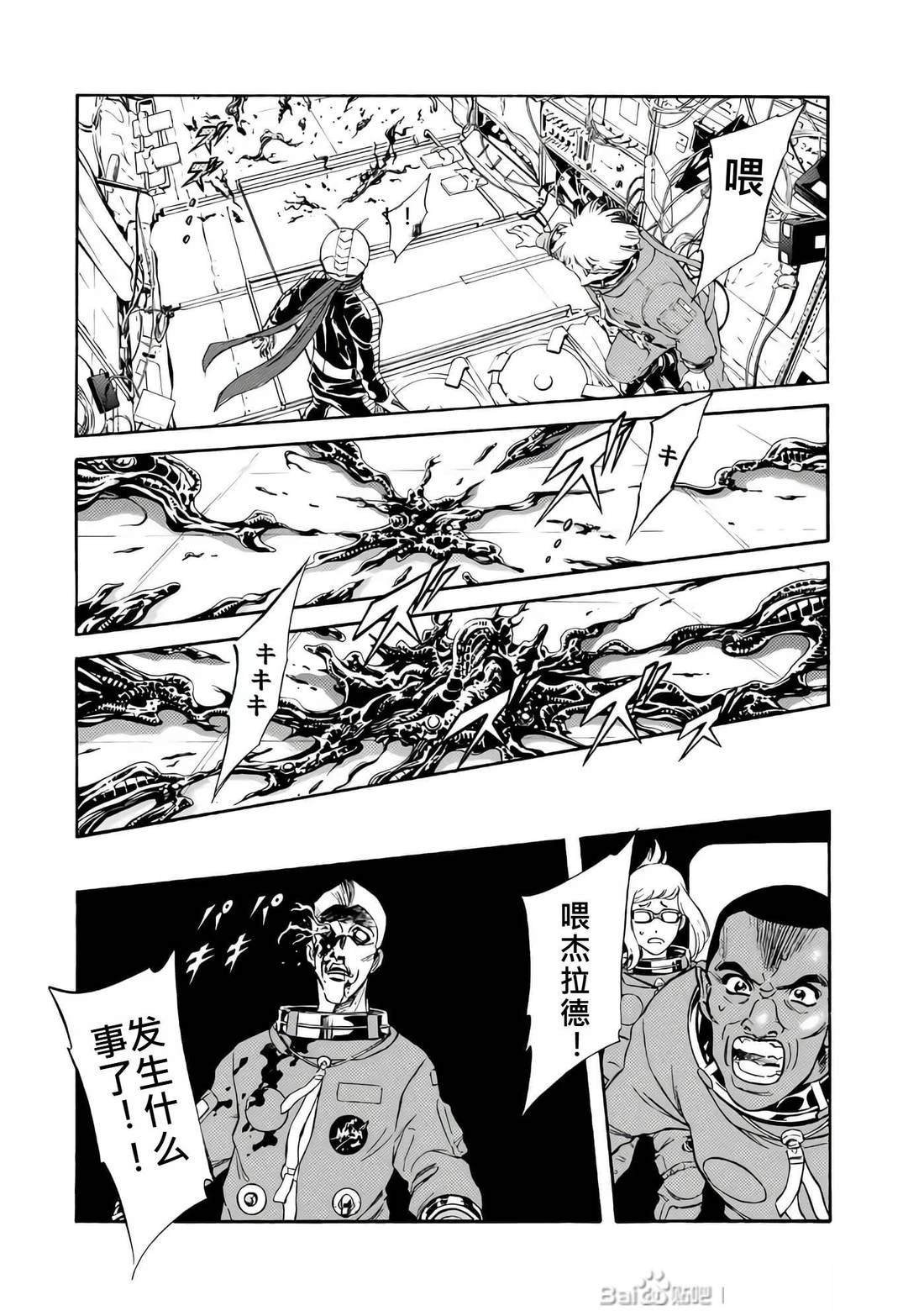 第28话