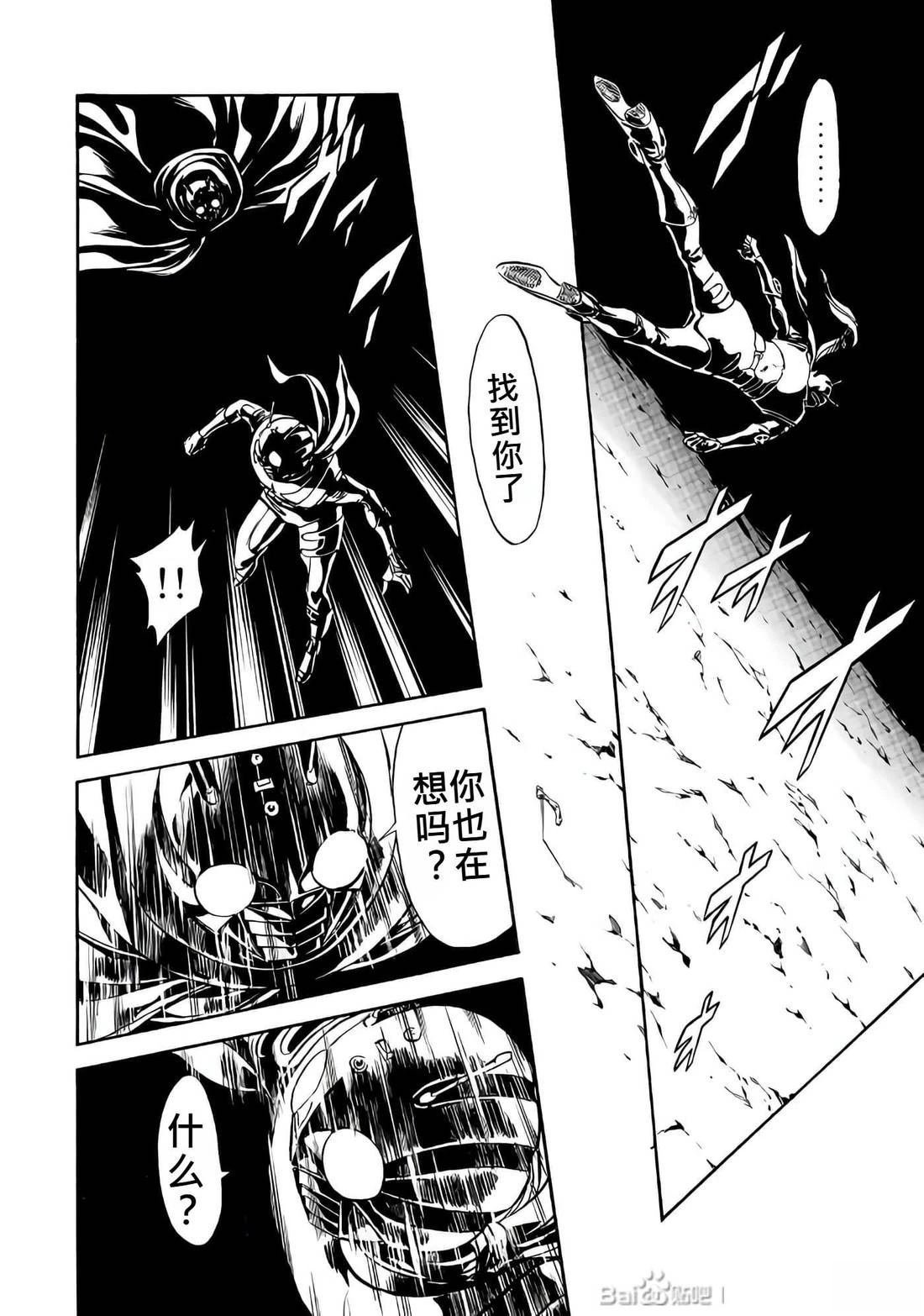 第28话