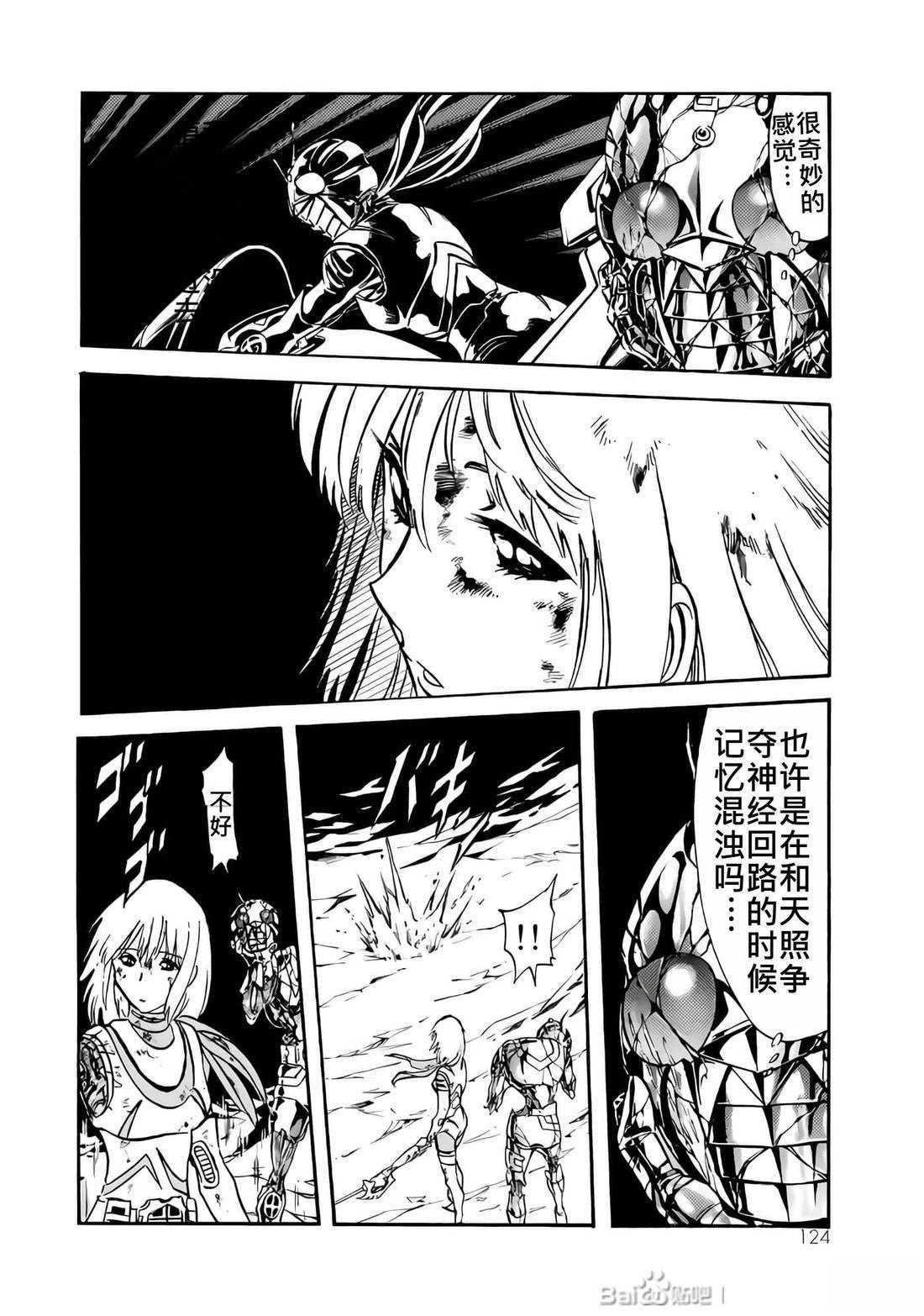 第28话