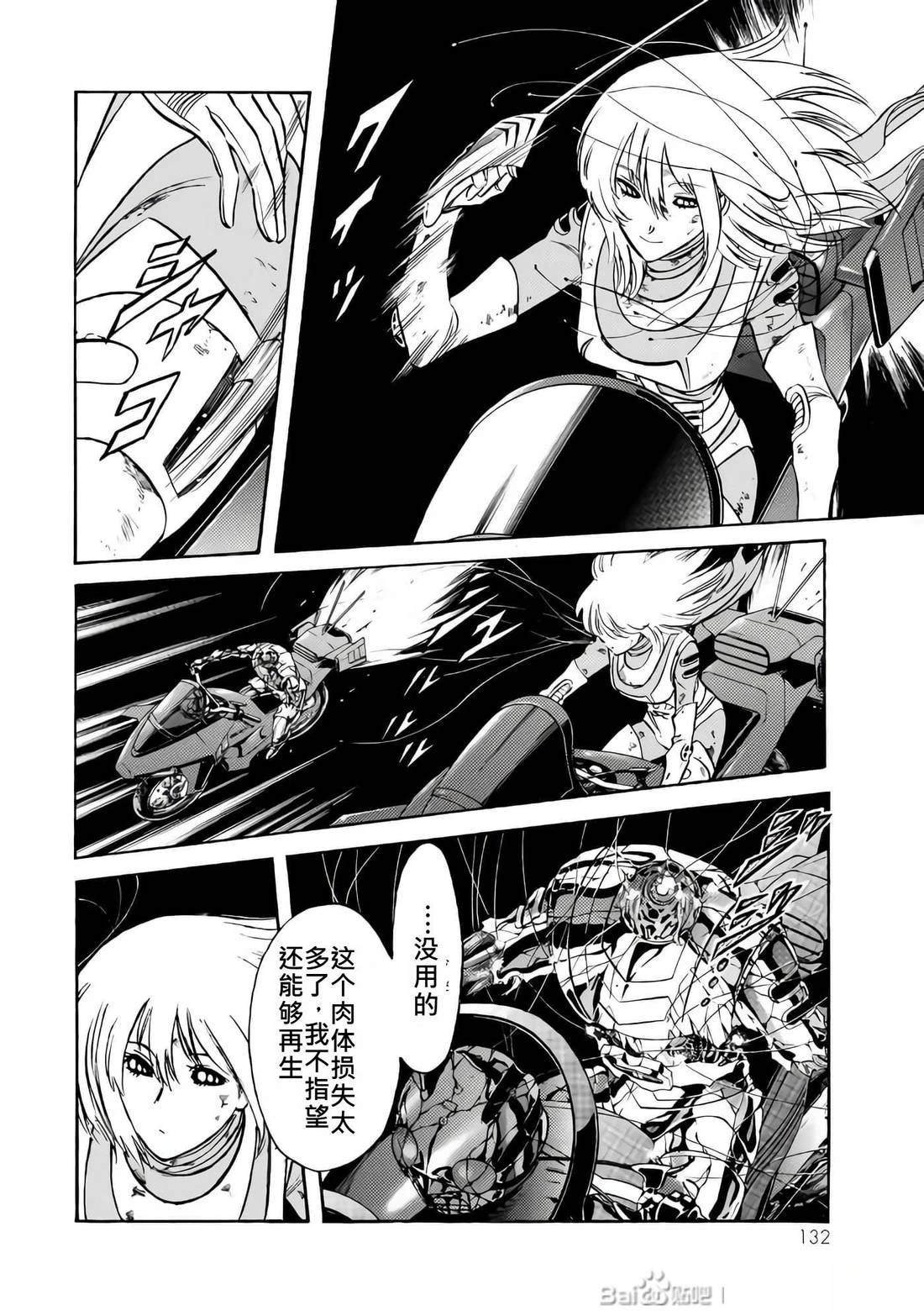 第28话