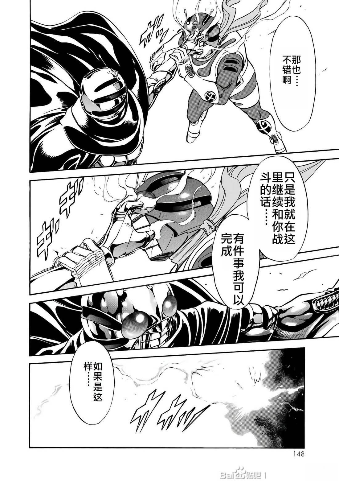 第28话