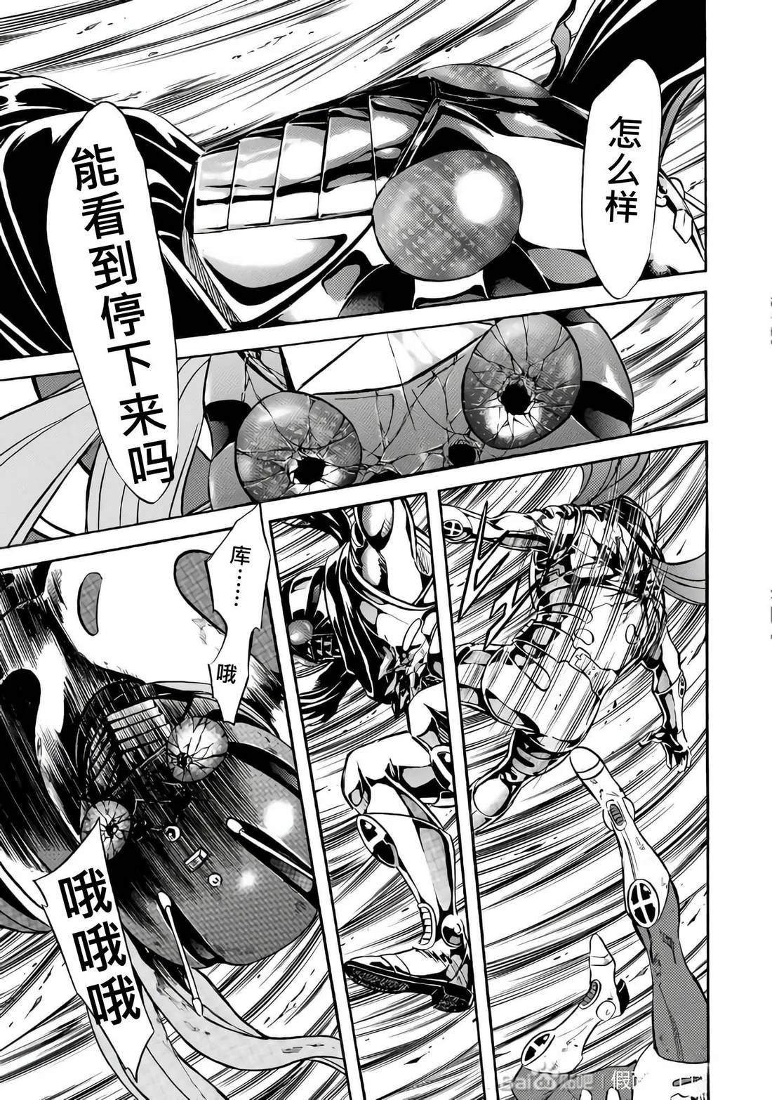 第28话