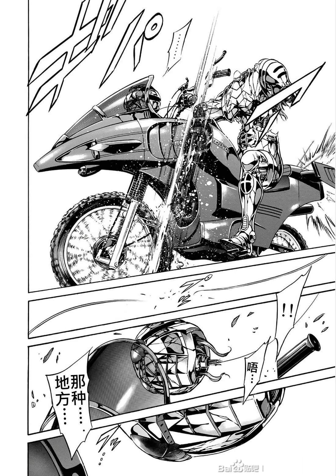 第29话