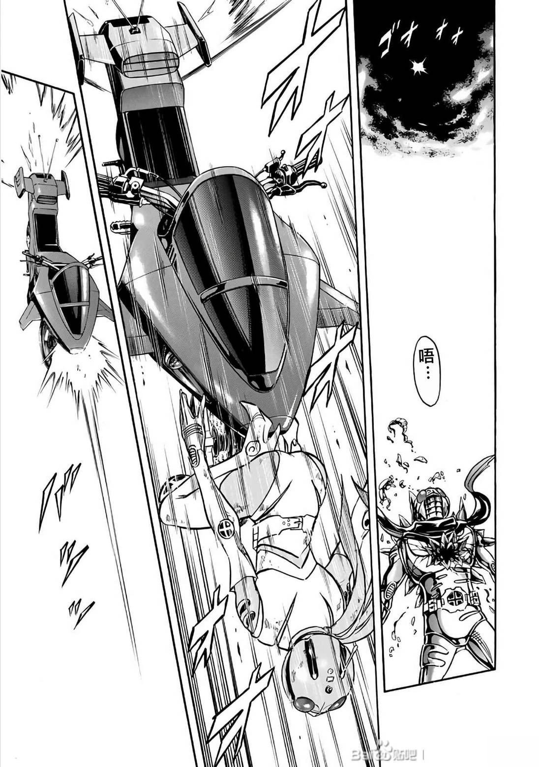 第29话