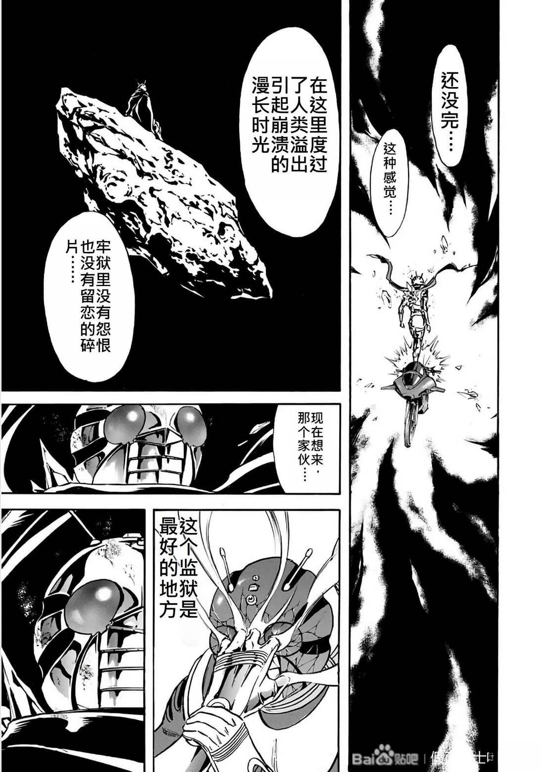 第29话