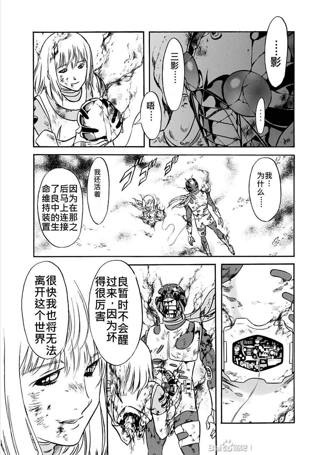 第29话