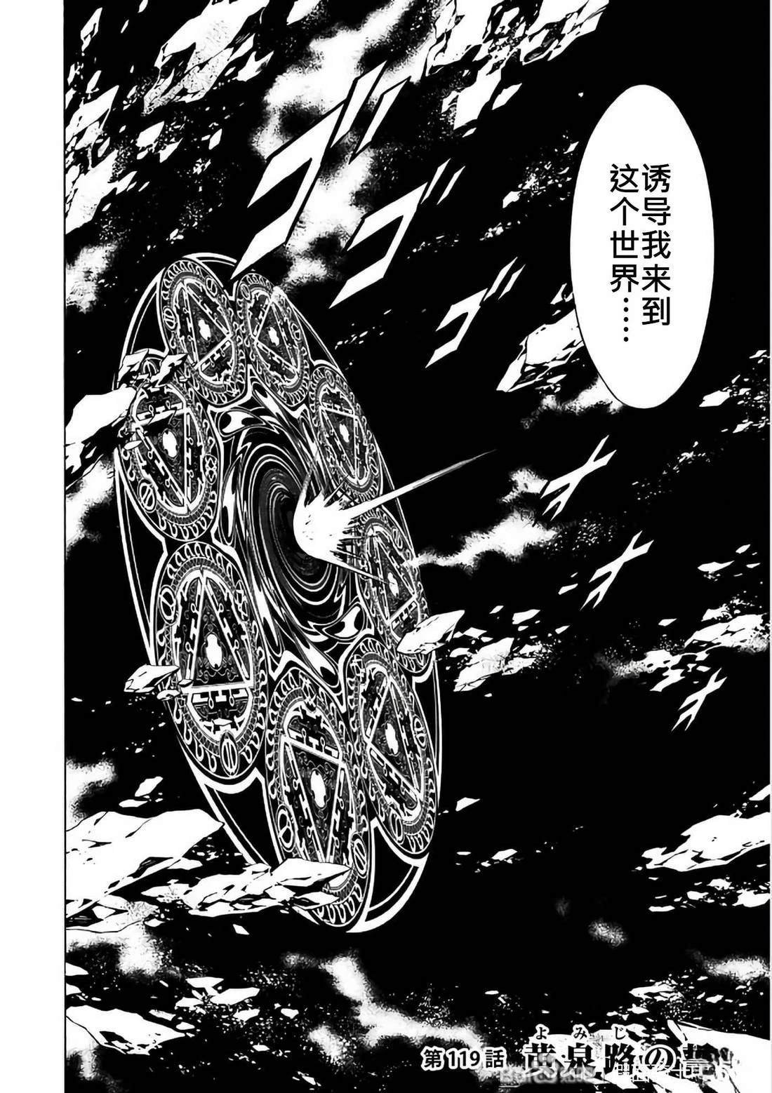 第29话