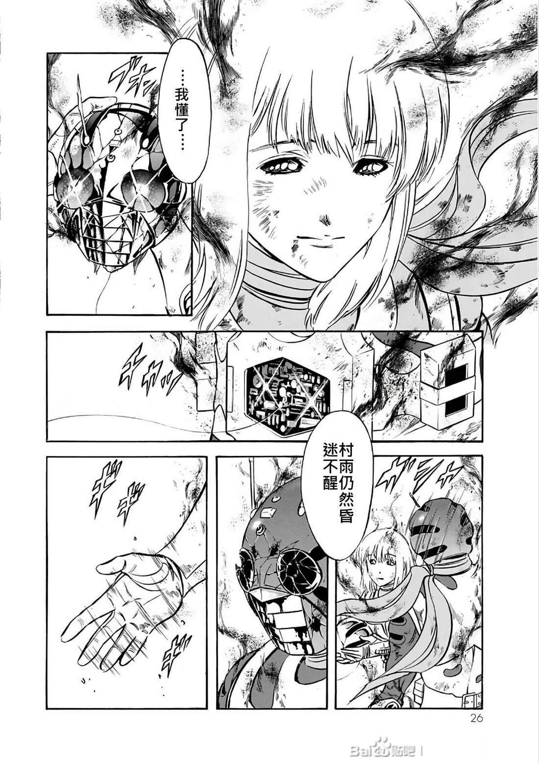 第29话