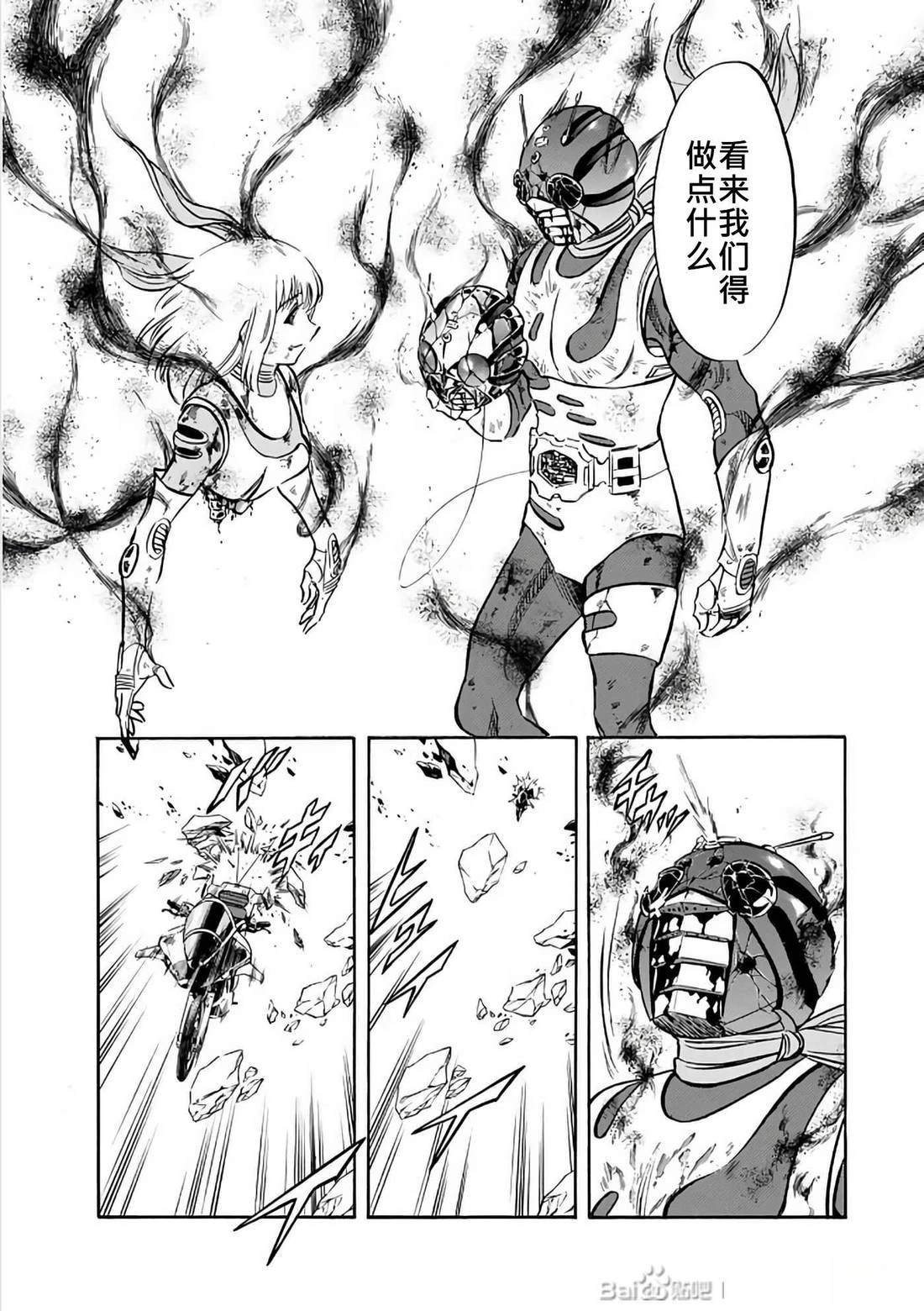 第29话