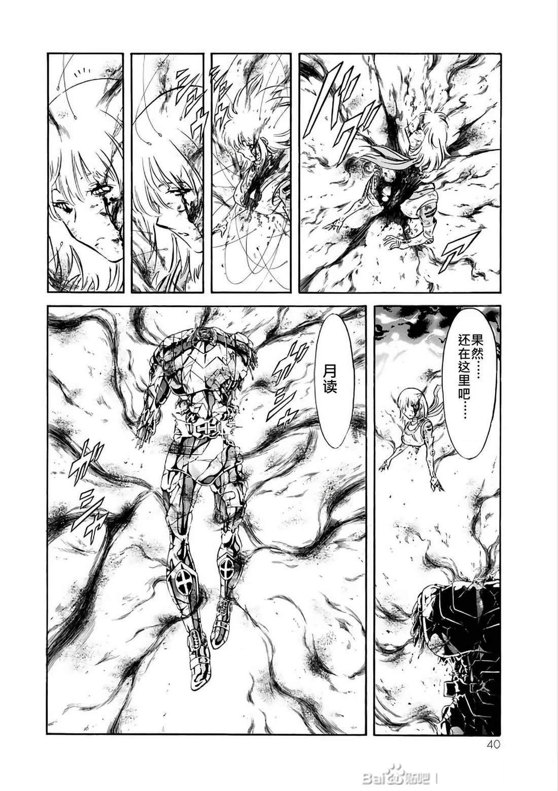 第29话