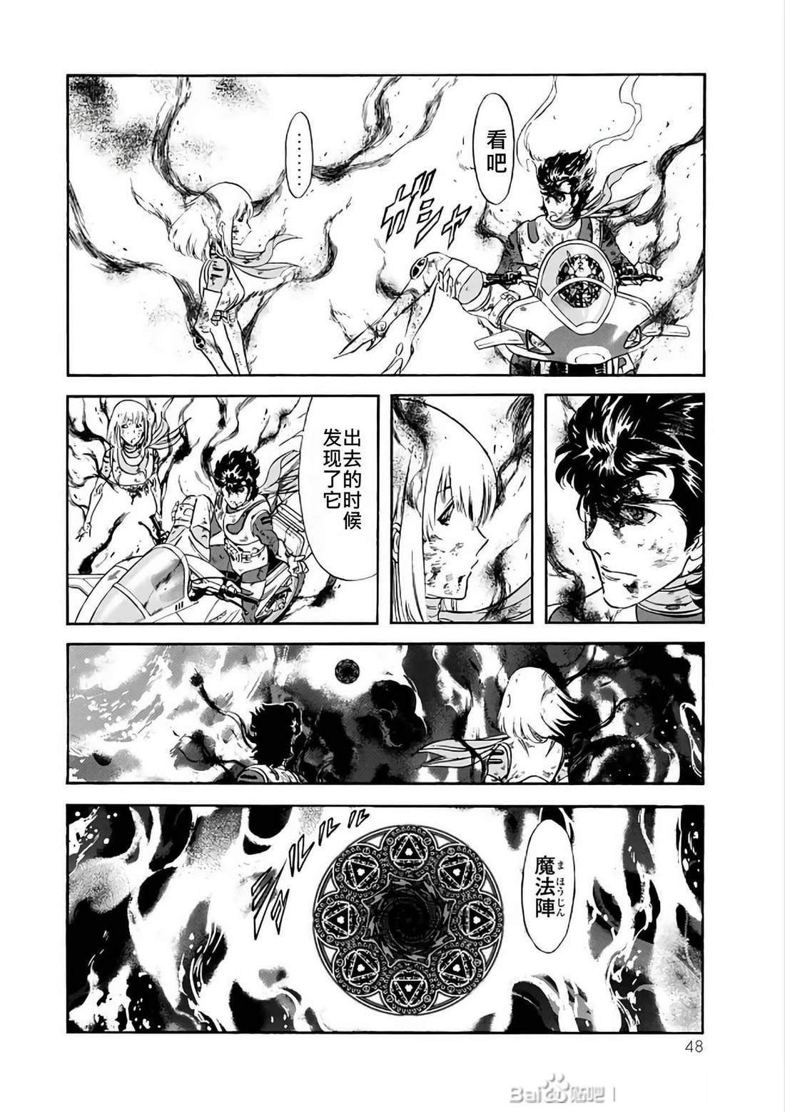 第29话